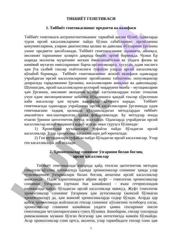 Tibbiyot genetikasi: asosiy vazifalar va ahamiyati