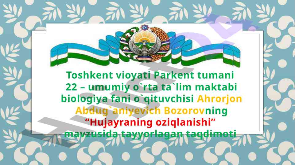 Hujayraning oziqlanishi mavzusi bo'yicha taqdimot