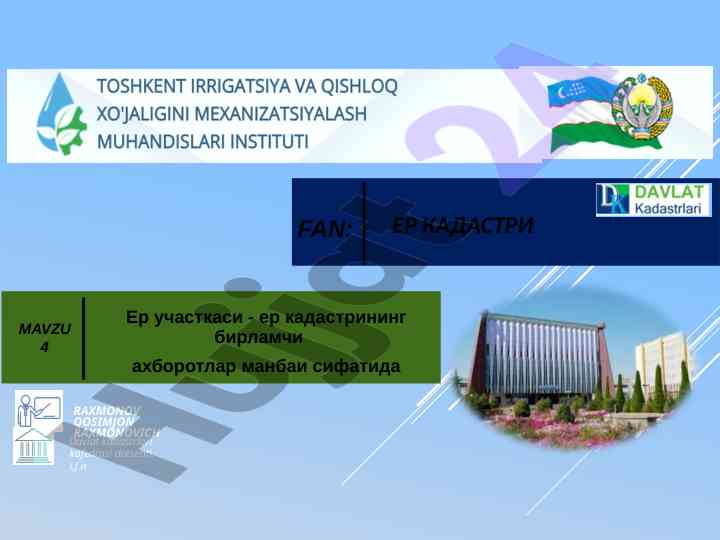 Yer kadastri va er ustasidan foydalanish usullari