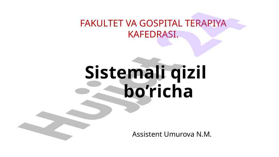 Sistemali qizil bo’richa kasalliklar tahlili