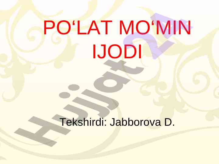 Po‘lat mo‘min ijodi tahlili va tarixi