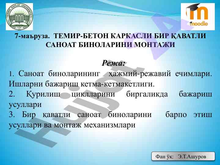 Temir-beton karkasli bir qavatli sanoat binalari