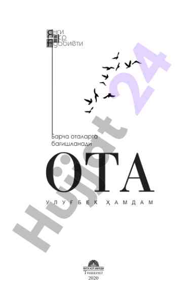 Ota: zamonaviy romanning tarbiyaviy ahmiyati