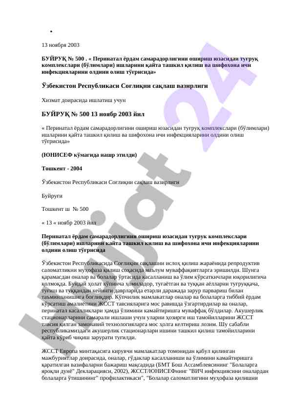 Pеринатал ёрдам самарадорлигини ошириш хусусида