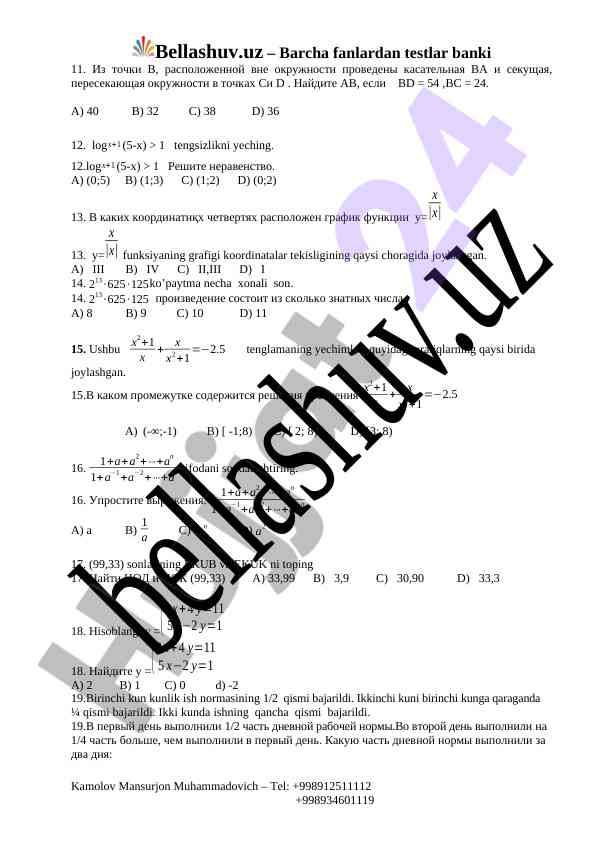 Product image 1