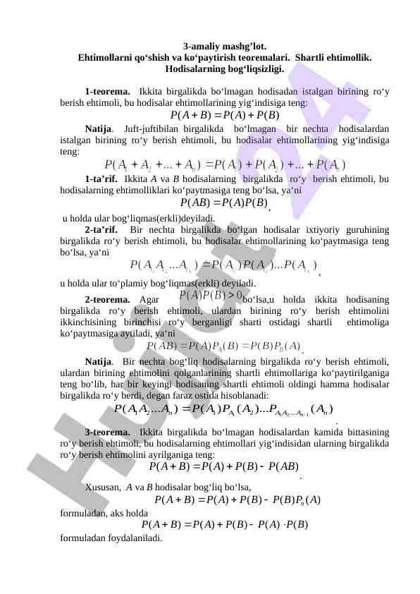 Ehtimollarni qo‘shish va ko‘paytirish teoremalari