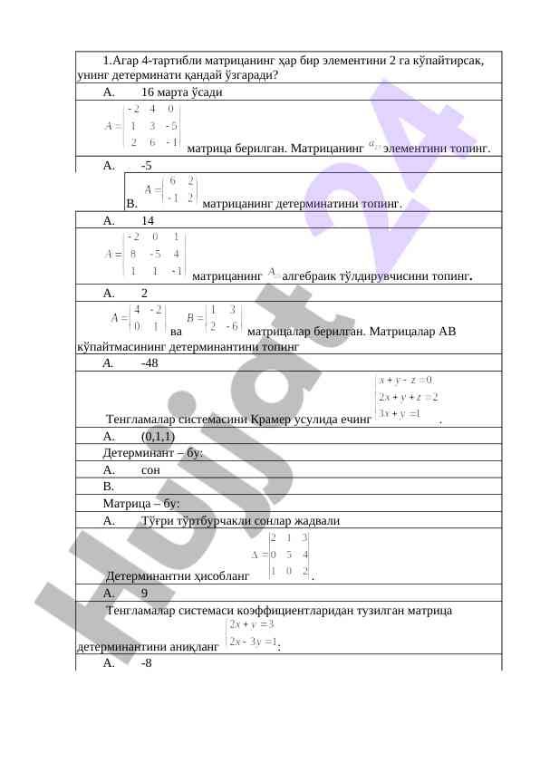 Matritsalar va determinantlar hisoblash usullari