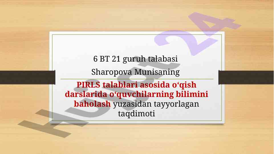 Pirls talablari asosida o‘qish darslari taqdimoti