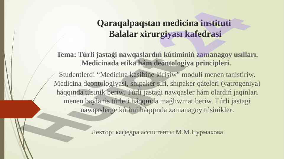 Zamanagoy usılları balalar xirurgiyası uçun
