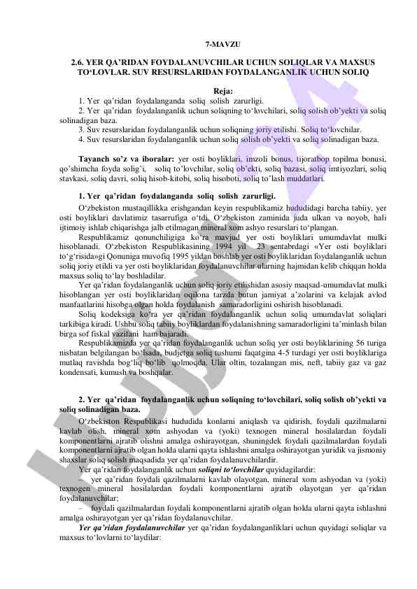 Yer qa'ri va suv resurslari uchun soliqlar