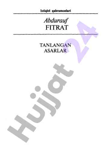 Istiqlol qahramonlari abdurauf fitrat asarlari