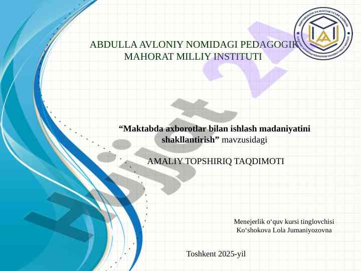 Maktabda axborotlar bilan ishlash madaniyati