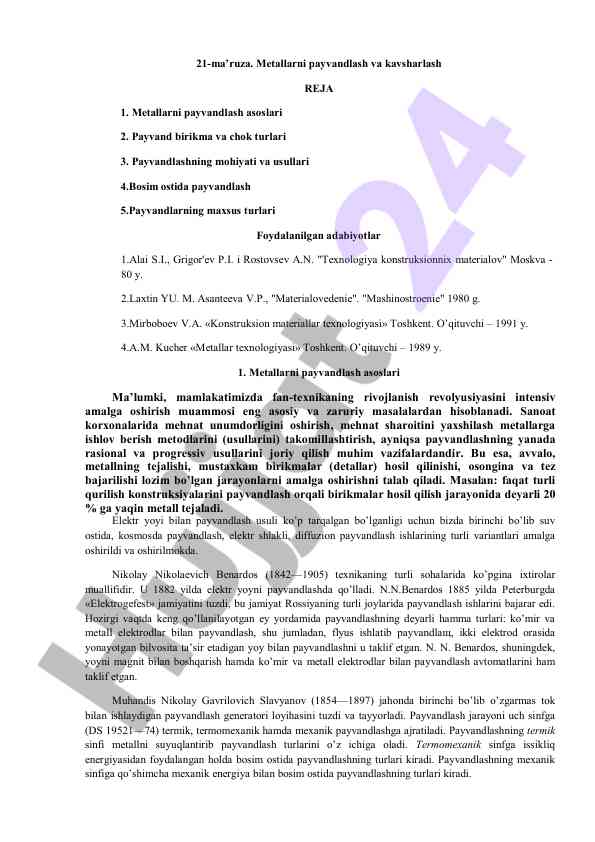 Metallarni payvandlash va kavsarlash bo'yicha nazariyalar