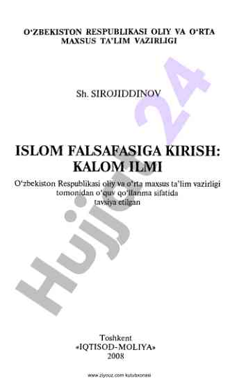 Islom falsafasiga kirish: kalom ilmi o‘quv qo‘llanma