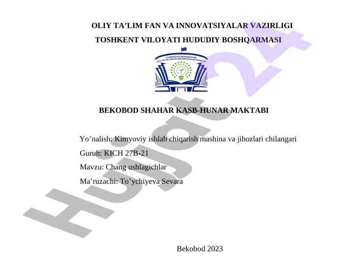 Quruq chang yig'uvchilar va ularning turlari
