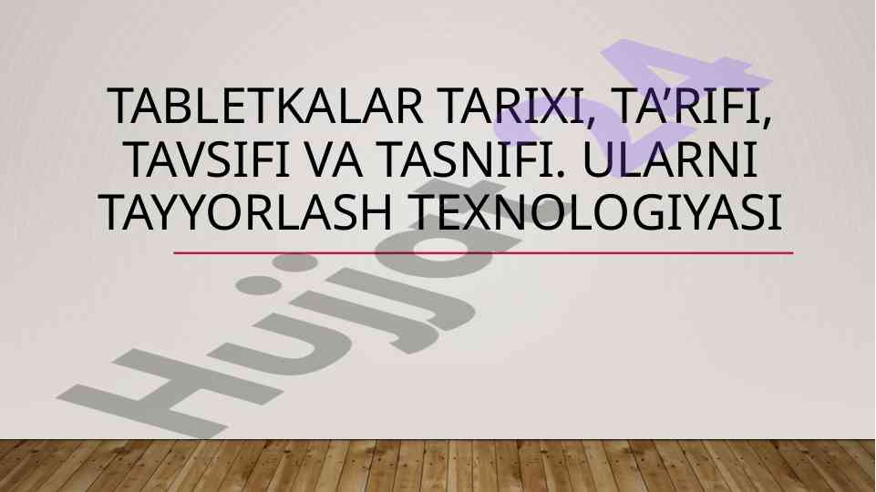 Tabletkalar tarixi va tayyorlash texnologiyasi