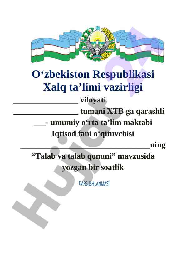 Talab va talab qonuni dars ishlanmasi