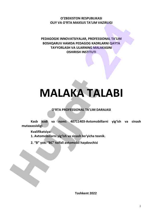 Avtomobillarni yig‘ish va sinash mutaxassisligi