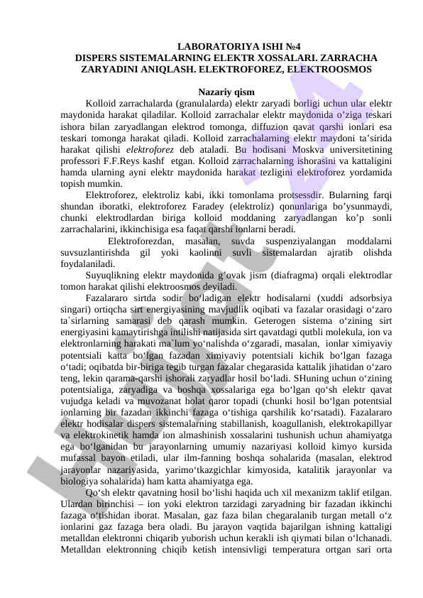 Dispers sistemalarning elektr xossalari