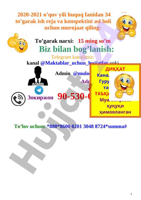 2020-2021 o'quv yili to'garak ish rejasi konspekti