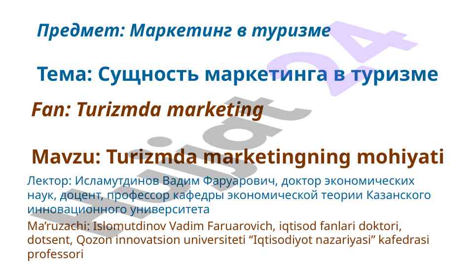 Marketingning mohiyati turizmda