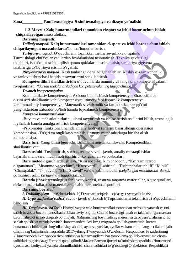 Xalq hunarmandlari maxsulotlari va ularning bozori