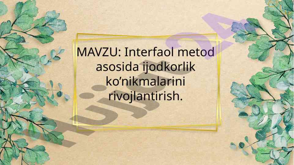 Interfaol metod asosida ijodkorlik ko’nikmalarini rivojlantirish