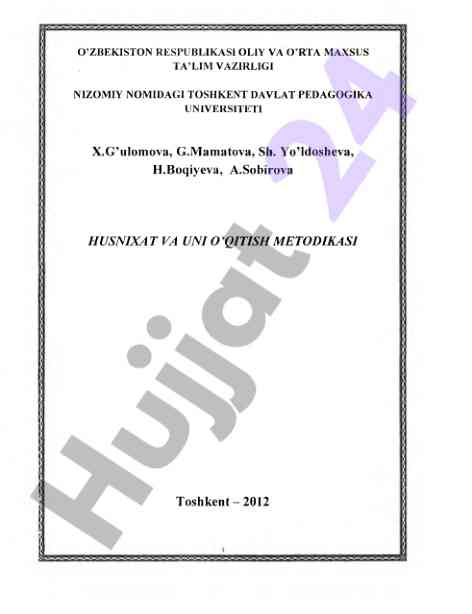 Husnixat va uni o'qitish metodikasi bo'yicha qo'llanma