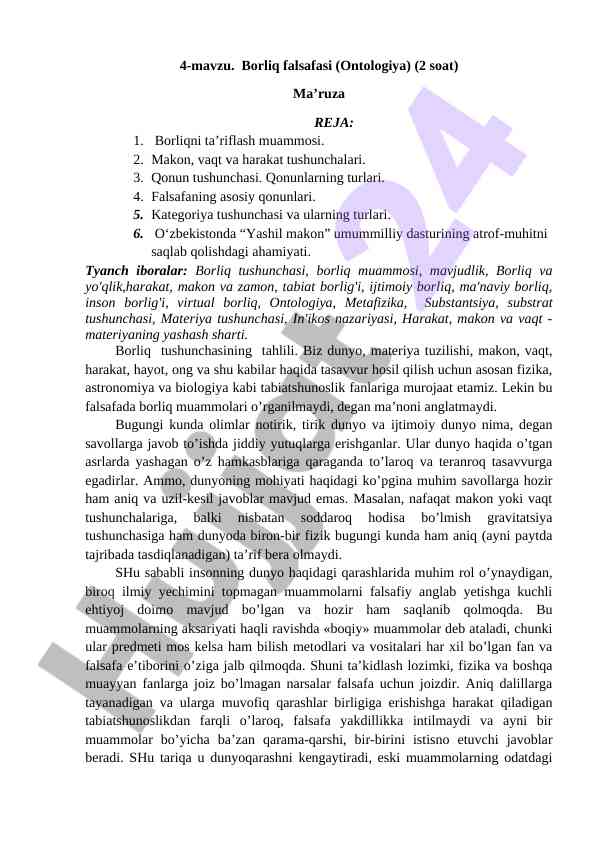 Borliq falsafasi: ontologiya tushunchalari