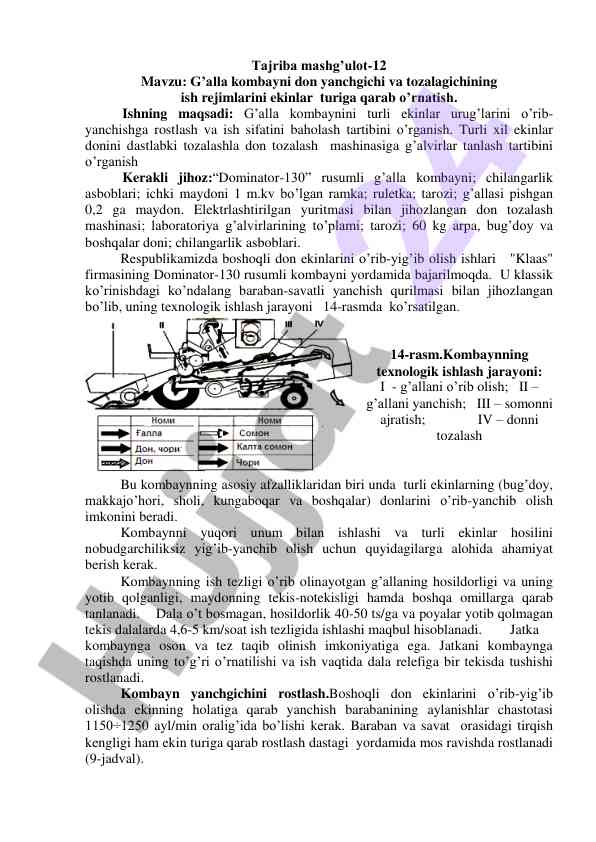G’alla kombayni don yanchgichi ish rejimlari
