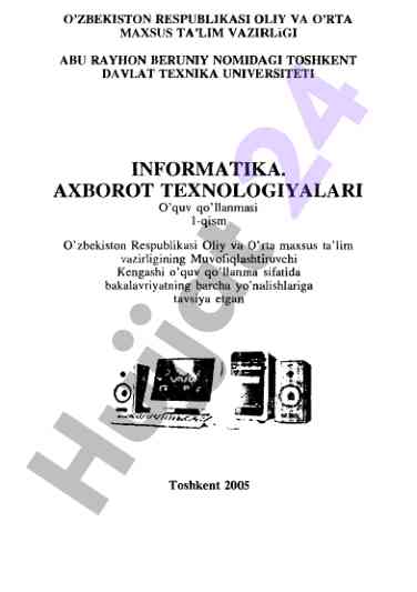 Informatika axborot texnologiyalari o'quv qo'llanmasi