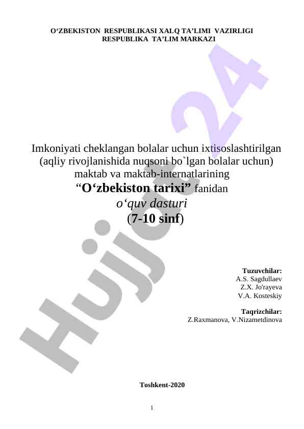 O‘zbekiston tarixi fanidan o‘quv dasturi