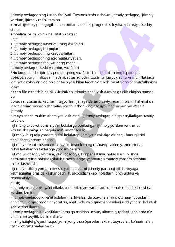 Ijtimoiy pedagogning kasbiy faoliyati tahlili