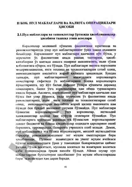 Pul mablaglari va valyuta operatsiyalari asoslari