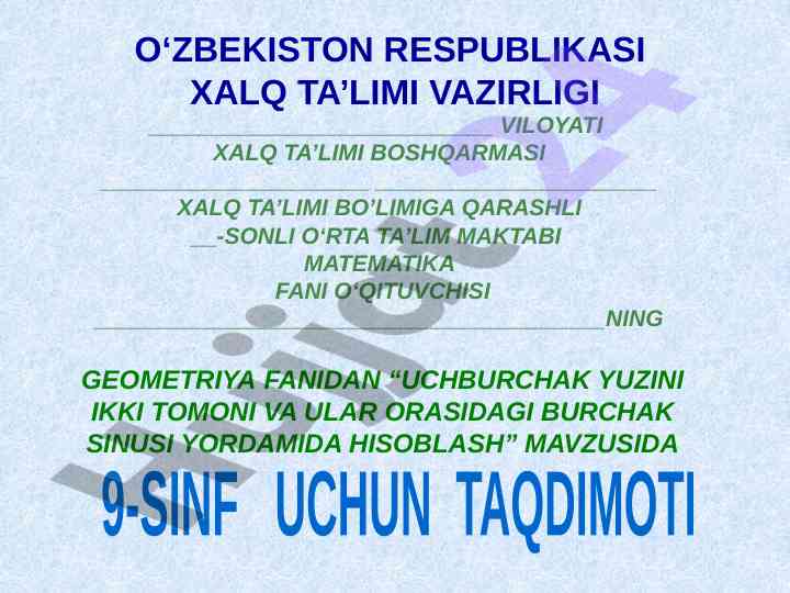 Uchburchak yuzini ikkita tomoni hisoblash