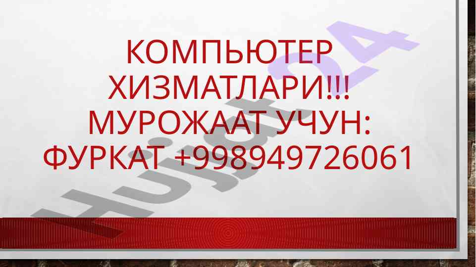 Rasmiy shikoyat makti maktub shabloni