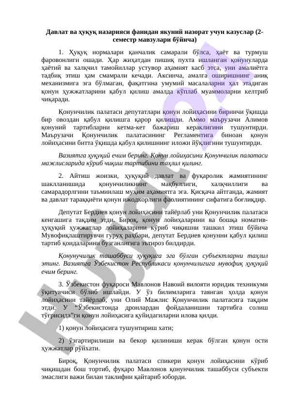 Qonun normalarining hayotga ta'siri va muhimligi