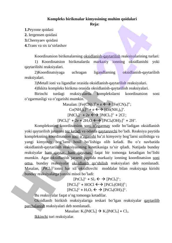 Kompleks birikmalar kimyosining qoidalari