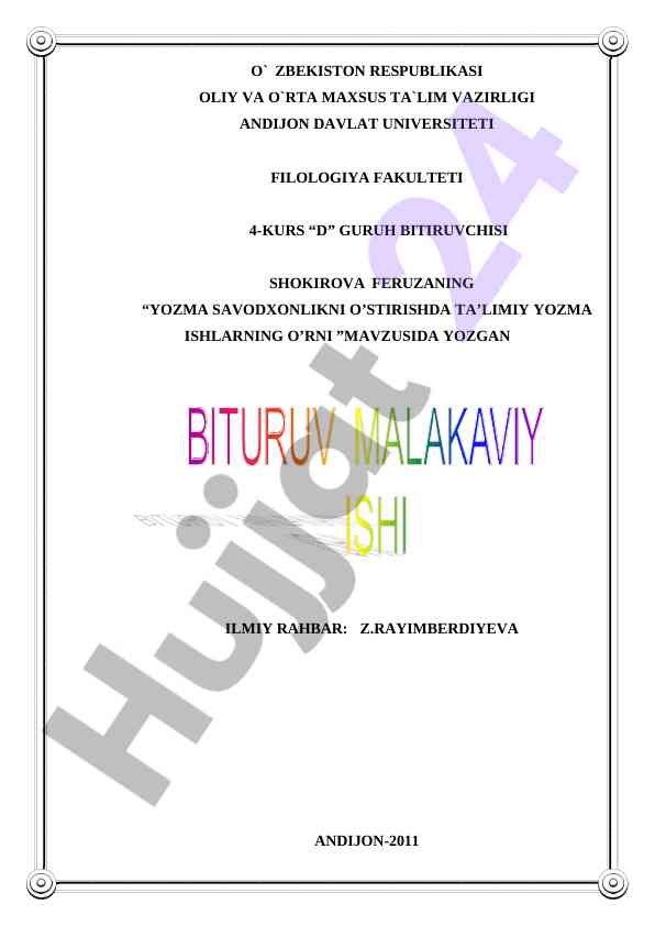 Yozma savodxonlikni o‘stirishda ta’limiy yozma ishlar