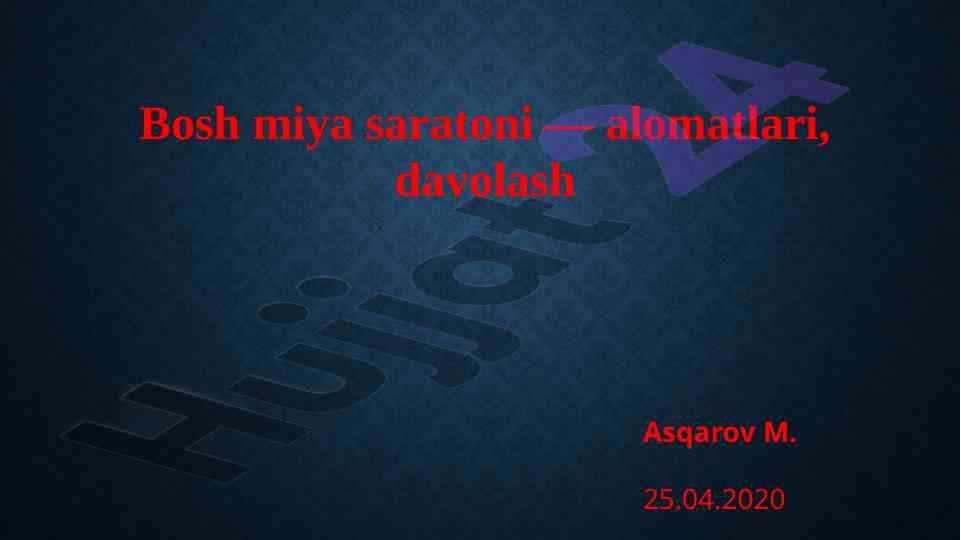 Bosh miya saratoni alomatlari va davolash usullari