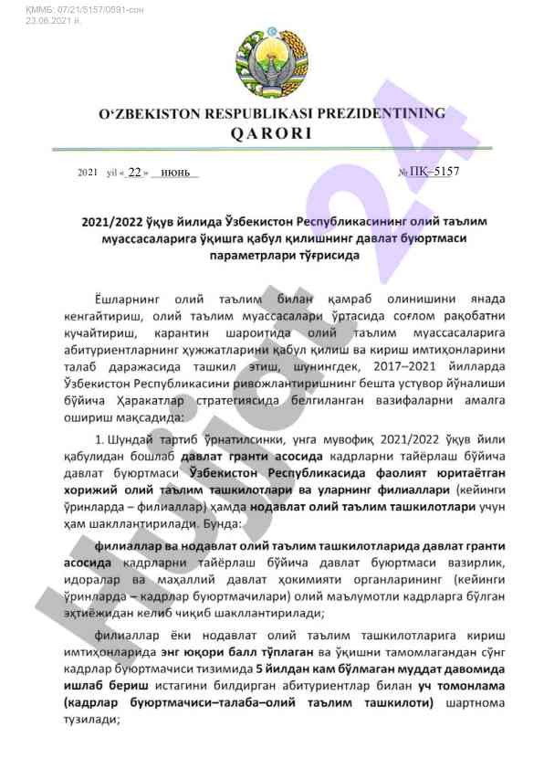 Qmmb 07/21/5157: shartnoma tafsilotlari