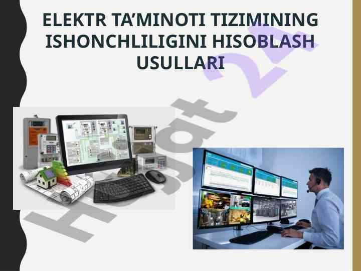 Elektr ta'minoti tizimining ishonchliligini hisoblash
