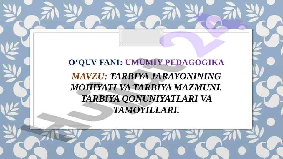 Tarbiya jarayonining mohiyati va mazmuni