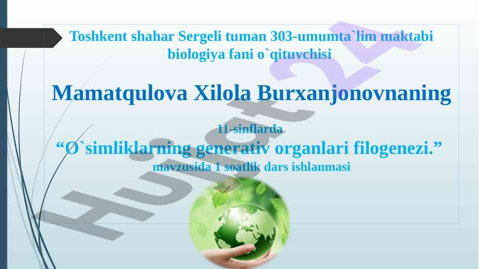O‘simliklarning generativ organlari filogenez