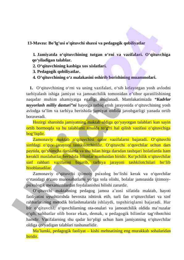 O‘qituvchi shaxsining roli va pedagogik qobiliyatlar