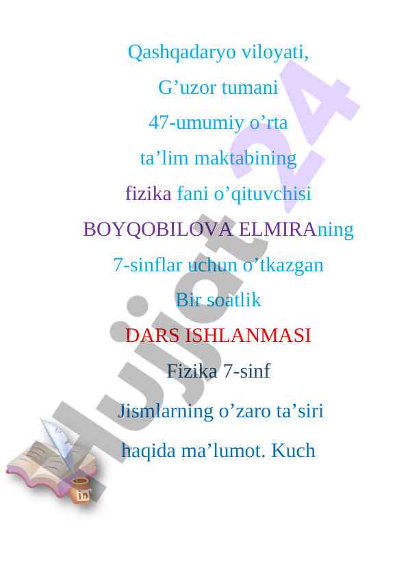 Jismlarning o'zaro ta'siri haqida dars ishlanmasi