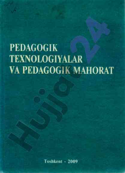 Pedagogik texnologiyalar va pedagogik mahorat darsligi