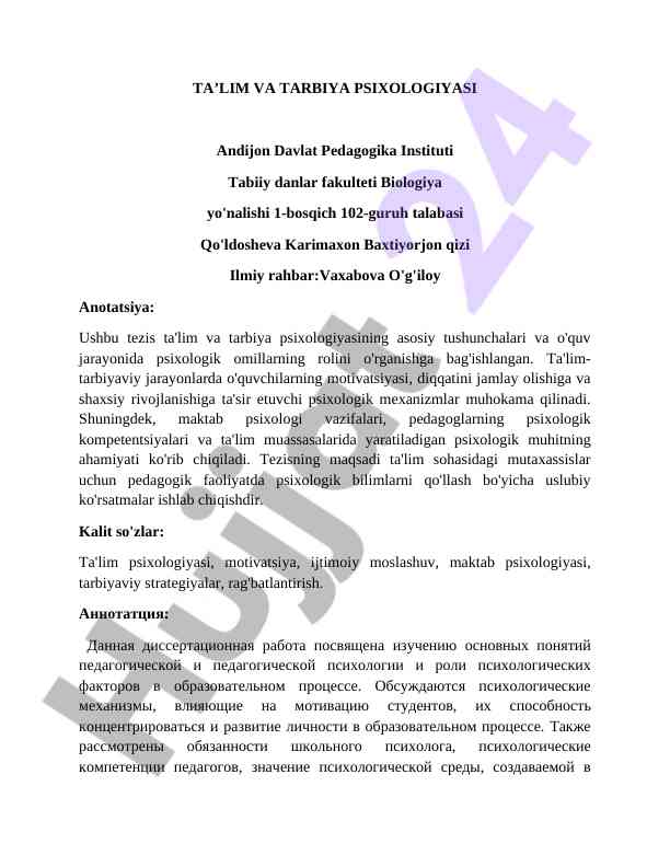 Ta'lim va tarbiya psixologiyasi asosiy tushunchalari