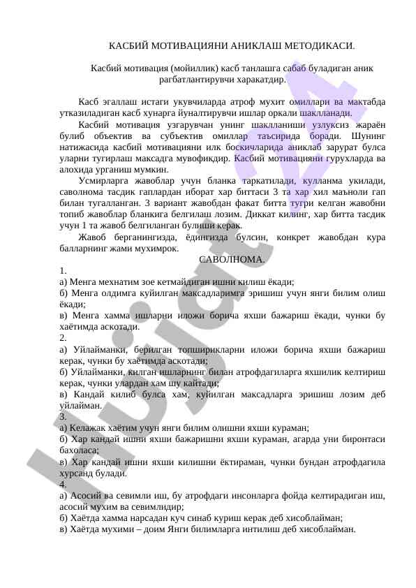 Kasbiy motivatsiyani aniklash metodikasi