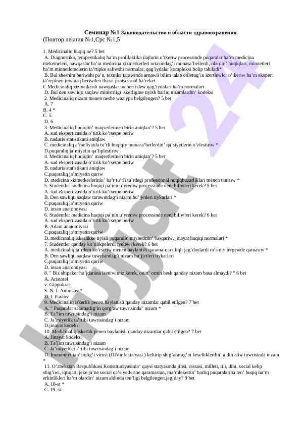 Zakonodatelstvo v oblasti zdravookhraneniya